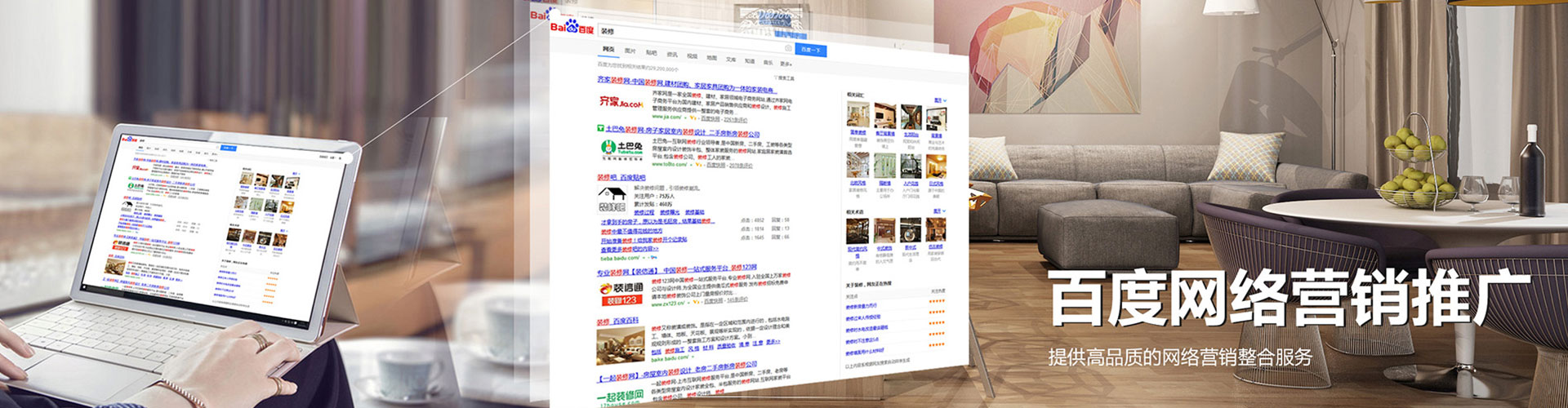 兴化sem运营