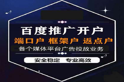 托管SEM竞价效果评估：如何衡量广告投放效果