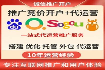 案例分享：竞价推广助力企业实现线上线下融合
