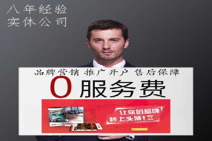 信息流广告成功案例深度剖析